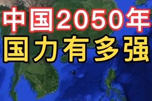 维尼修斯：每当他们认为皇马已经完蛋时，我们总能起死回生